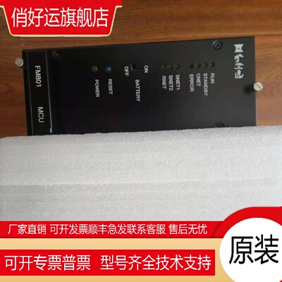 和利时电源模块 HPW2410 HPW2405G SM913 HPW2420G HPWR01G FM910