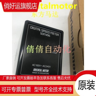 MSM003 SS302N 403 MSP101 OP200A现货 EMP401 东方驱动器UDK2120