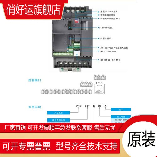 台达VFD110E23A/004/007E/015E/022E/037E/055E/075E/002/150E23A