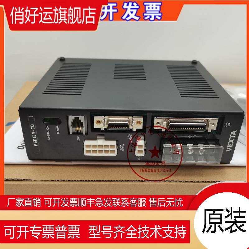 VEXTA驱动器ASD13A-A ASD13B-A ASD13C-A ASD13B-AD ASD13C-AD