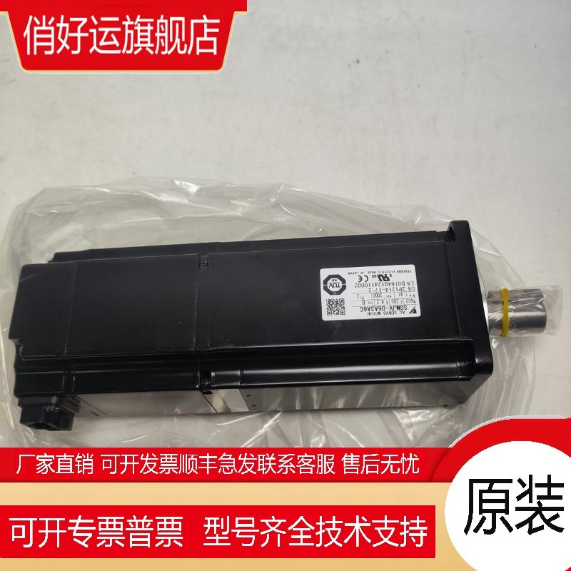 议价SGMJV-06A3A6C 安川伺服电机 质保 SGMJV-06A3A61