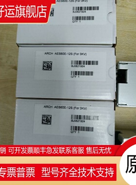 AES60E-12S ARCH开关电源60W DC12V输出 现货！