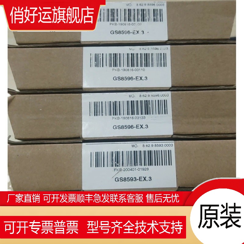 GS5019-EX GS5045-EX GS5071-EX GS8547-EX