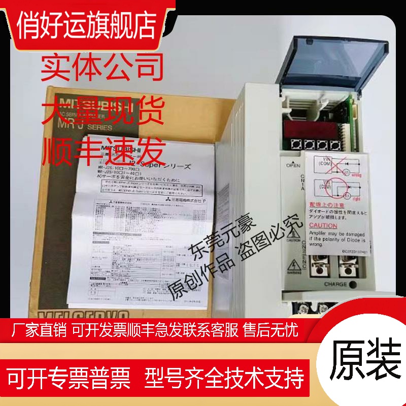 驱动器MR-J2S-350B-PY135 PY179 S041U703 350CL CP EG议价