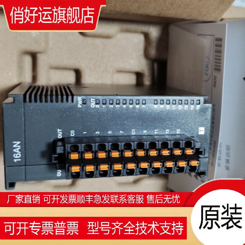 AS16AN01T-A AS16AM10N-A全新原装正品台达PLC AS扩展模块现货