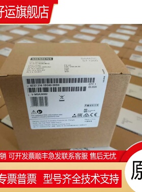 PLC S7-1200 CPU 1214C紧凑型CPU全新6ES72141BG400