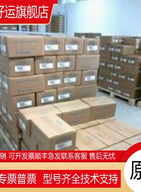 HC-MFS73 全新供应特价现货，质保一年