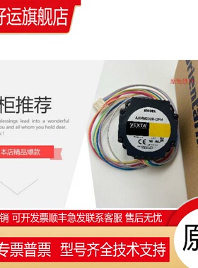VEXTA步进电机PK264MA PK266PB PK266PA PK268PB PK245MA PX243