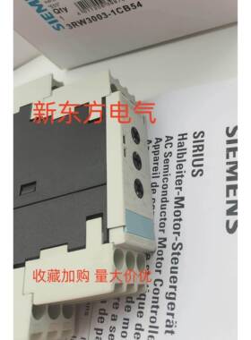 原装正品继电器3RP1505-2BP30*1540-1BN30*3RK1402-3CE00-0AA2*