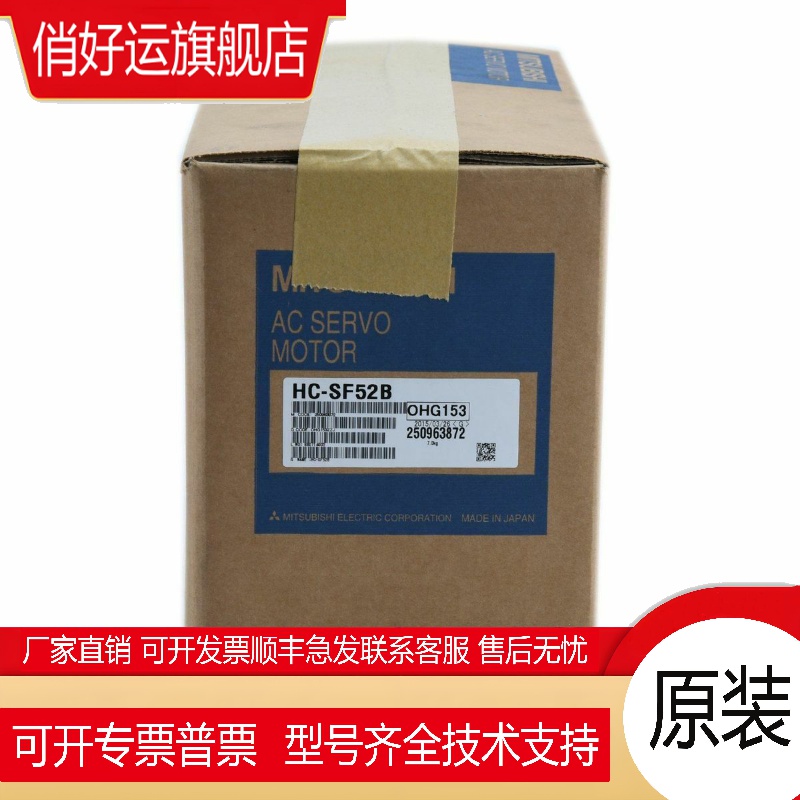 HC-SF52B/53B/81B/102B/103B/121B/152B/153B包装完好