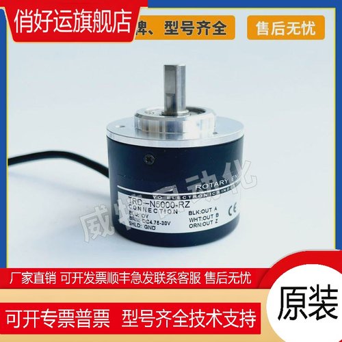 TRD-N1000-RZ光洋光电旋转编码器N600N2000N1024-RZV N100 N360