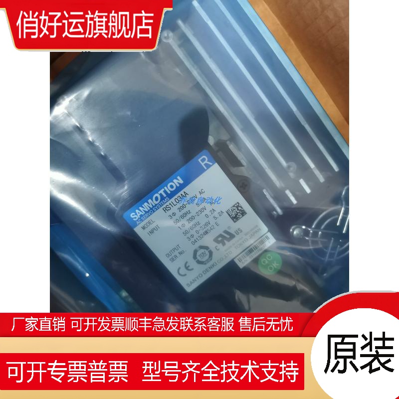 三洋驱动RS1L03AA/RS1A03AA/RS1A03AAWFF/RS1A03AAW/询价