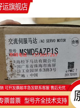 MUMS012A1EOS MUMA012P1S MUMA012A1E MUMA012P1T 伺服电机