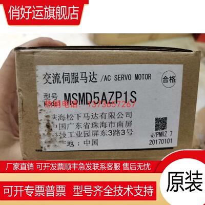 MUMS012A1EOS MUMA012P1S MUMA012A1E MUMA012P1T 伺服电机