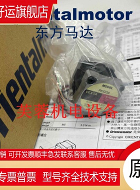 东方电机PK246/235/513PA/PB PK5913/599HNAW/HNBW PK525/523A/B