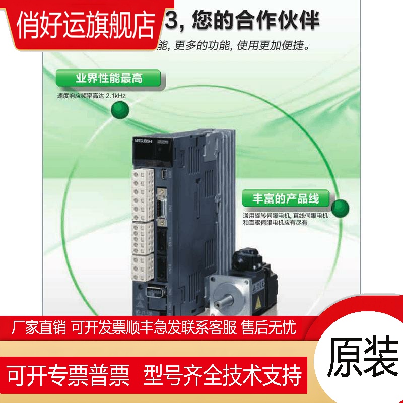 伺服电机HF-KP13 23 43 73 SP52 102 152 202 352 502