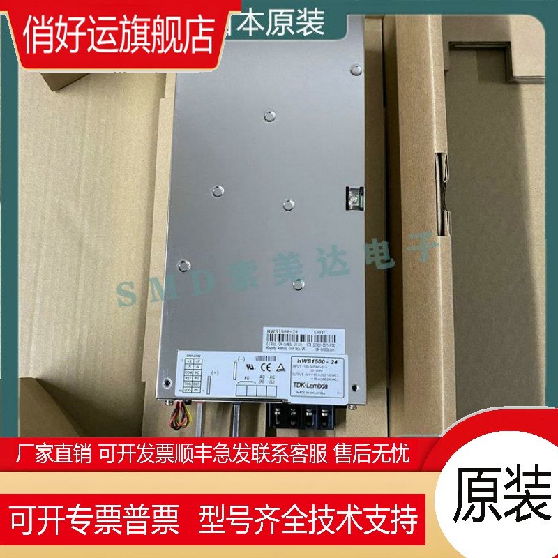 全新HWS300 600 1000 1500 -24 -5 -12 -15 -48 -3 -36 /HD ME PV