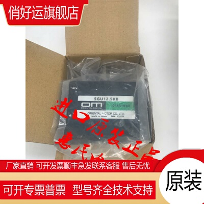 东方减速机GFB5G100 GFH5G200 GFS6G5FR GFH4G200 GFS6G200FR现货