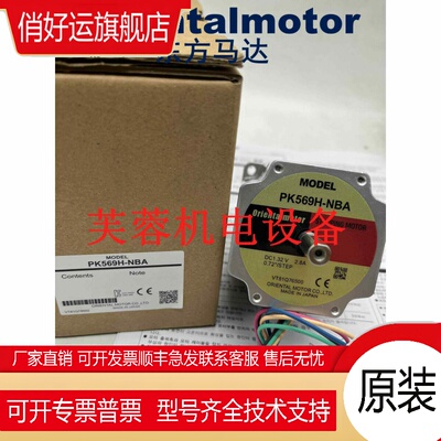 东方减速机GFH2G5 GFS2G10 GFH4G10 GFB2G20 GFH5G200 GFS6G100