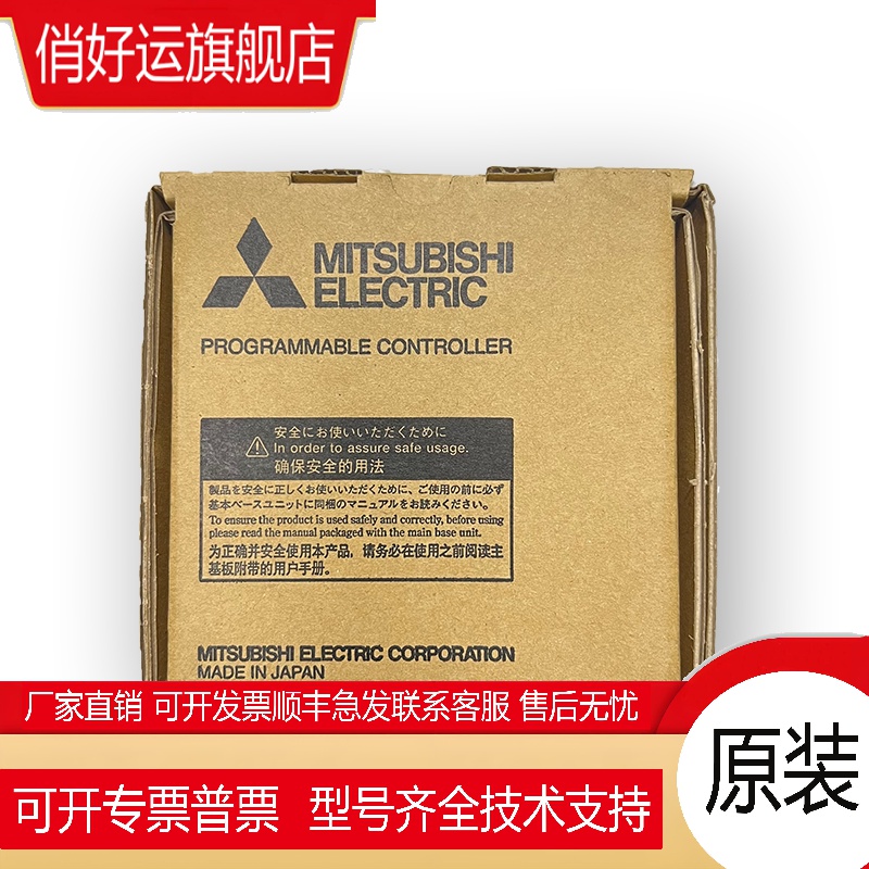 全新原装  模块RJ71GB91 RJ71PN93 RJ71LP21-25 RJ71GP2