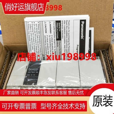 /AFPXHC60R-F/AFPXHC40R /AFPXHC30R/AFPXHC14R-F/AFPXHC60RD