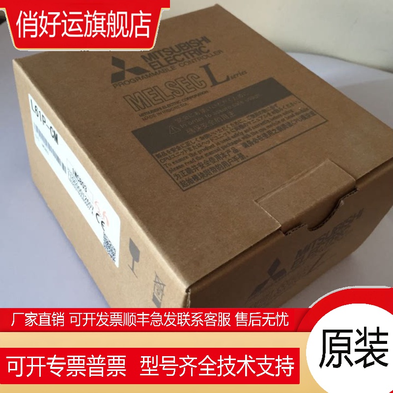 MITSUBISHI原装全新正品LD75D1-CM LD75D2-CM LD75D4-CM
