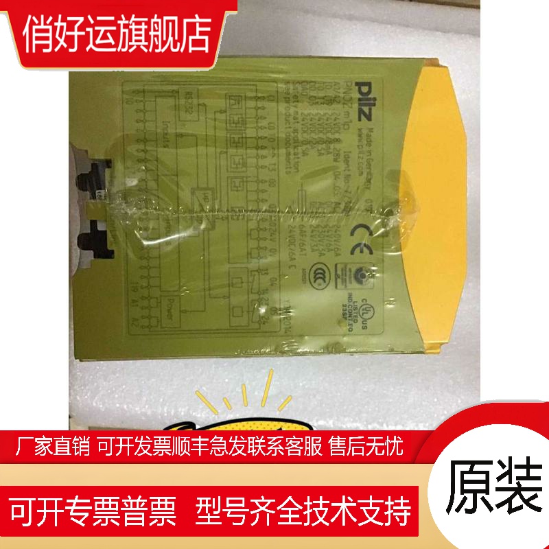 皮尔兹PLC模块PNOZ m1p 773100/773103/ 773110/773812/773815