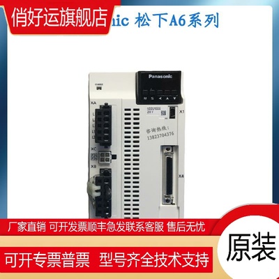 MSMF MDMF MHMF102L1G6M 152L 202L 302L 402L 502L1H6M 伺服