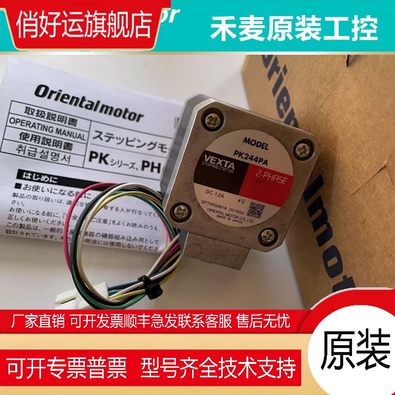 东方电机PK596AWM PK566AW-P7.2 PK543-NB/NA PMM33B2 PK569-N询