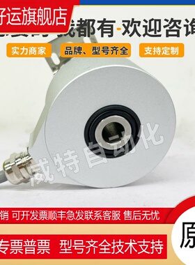 THI58N-OTAKOR6TN-01024倍加福空心轴光电旋转编码器国产代用