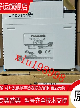 PLC控制器 FP2-C2/C2L/PP42/PP22/PP41/PP21/X64D2/Y16R/AD8V