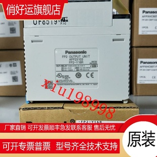 PP41 AD8V Y16R X64D2 PP21 PP22 PP42 C2L FP2 PLC控制器