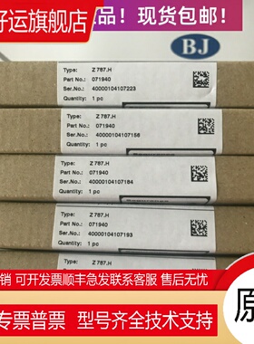 模块Z787.H Z772 Z705 Z778 Z765 Z765 Z966 Z961 Z964 Z954