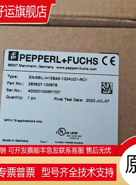 倍加福编码器ENI58IL-H15BA5-1024UD1-RC1德国P+F原装正品现货