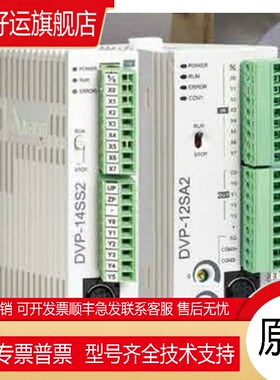 .PLC SLIM左侧称重模块 DVP201LC-SL DVP202LC-SL DVP211LC-SL