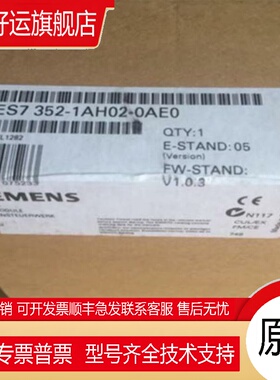 6ES73521AH020AE0   6ES7352-1AH02-0AE0 凸轮控制， F