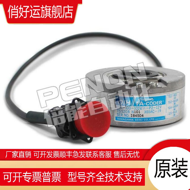 全新TS5208N116 N101 N103 N108 N122 N128 N130 N131 N134 N143 - 实物图