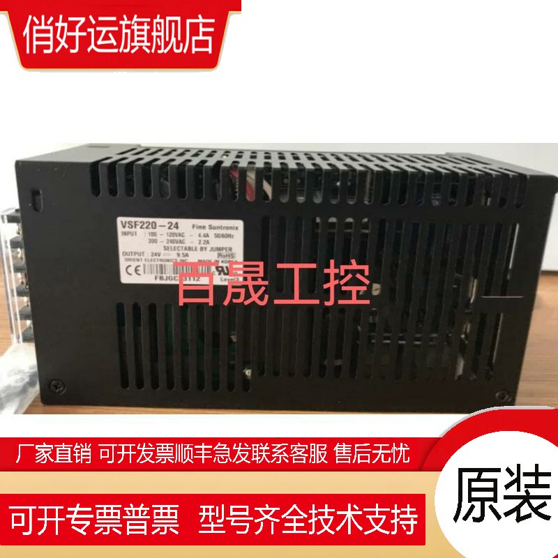 全新原装开关开关电源VSF22空气开关