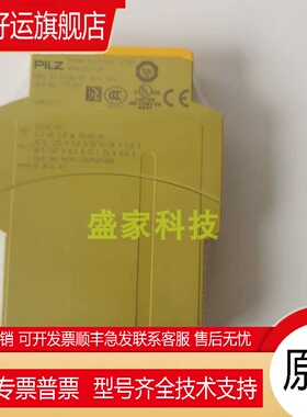 原装正品皮尔兹安全继电器PONZ X1订货号：774300询价质保一年