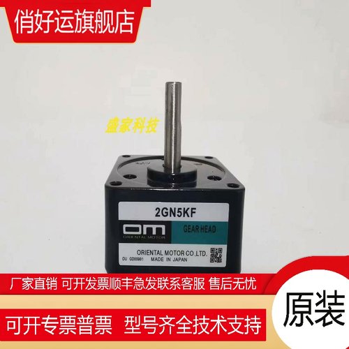 OM齿轮箱  2GN5KF 3GN30S 4GN36RH 5GN90K 5GE50RA 5GU60KB询价