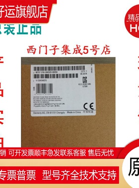 全新CPU226CN 6ES7216 6ES7 216-2BD23/2AD23-0XB8/B0正品