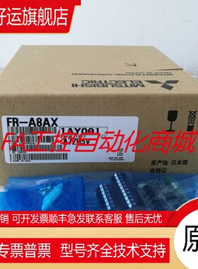 变频器选件卡FR-A7AP A8AP A8NS A7AX A8AX A7NP A8NP