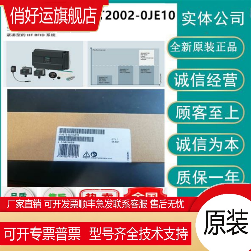 通信模块6GT2002-0JE10/20/40/0JD00/ED/LA/0HD01/1/20/2/4