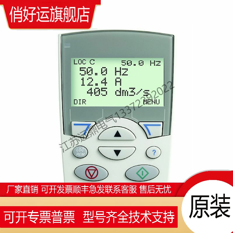ABB变频器ACS510中文面板ACS-CP-D控制面板ACS-CP-C英文面板原装