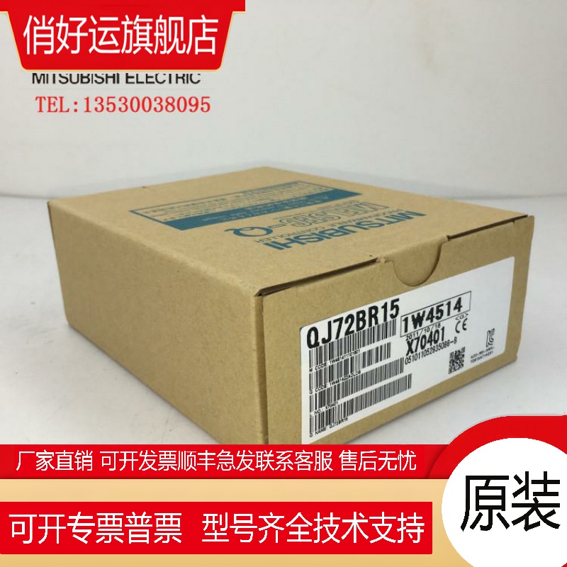 模块QD60P8-G QJ71FL71-T-F01 QJ71AS92 QJ71MB91 QJ61BT11N
