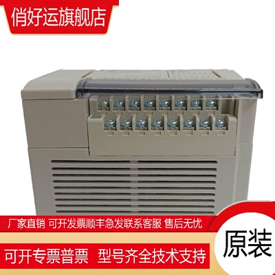 .PLC全新EH系列DVP16EH00T3/DVP64EH00T3晶体管现货速发