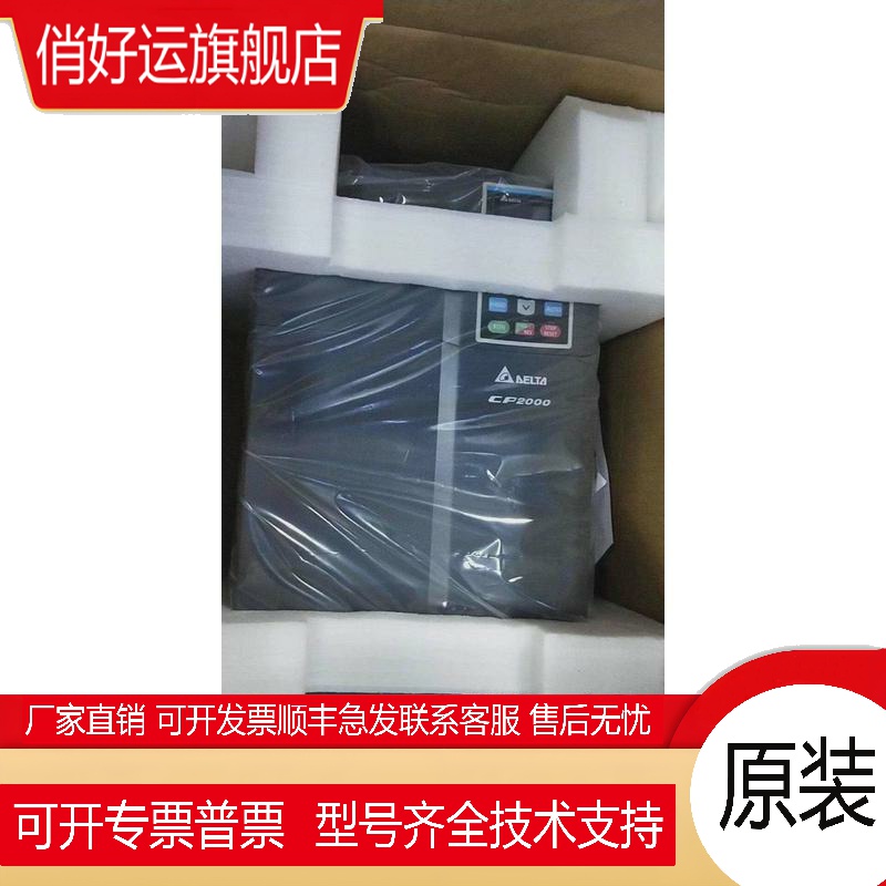 台达变频器 现货特价 VFD150CP43B-21 15  VFD185CP43B-21 18.5