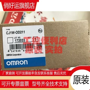 261 263 OD201 231 232 212 CJ1W 211 262 CJIW 233