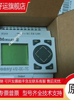 伊顿穆勒MOELLER控制器EASY412-DC-R EASY412-AC-R EASY412-DC-TC