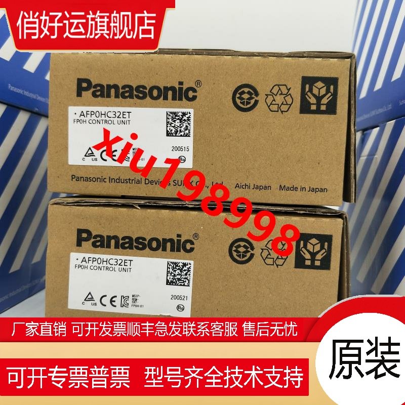 PLC 控制器 AFP0HM4N M8N FP0HC32ET AFP0HC32ET